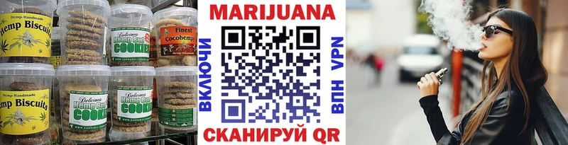 наркота  Новохопёрск  omg ONION  Печенье с ТГК марихуана 