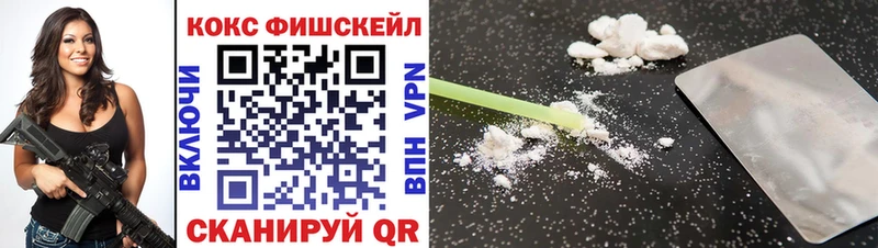 КОКАИН 97% Новохопёрск