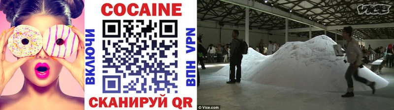 купить   Новохопёрск  Cocaine 99% 