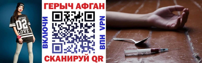 где можно купить   Новохопёрск  Героин афганец 