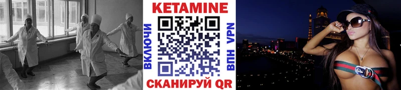 КЕТАМИН VHQ  Новохопёрск 