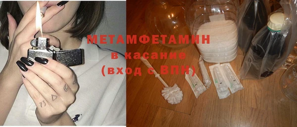 каннабис Бородино