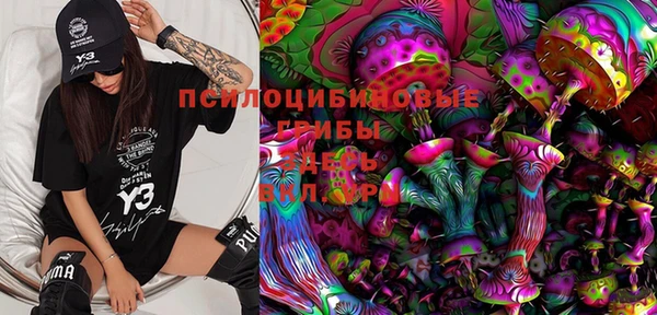 альфа пвп VHQ Бронницы