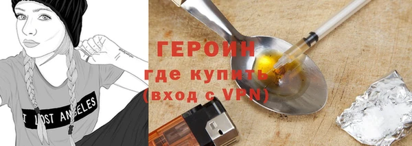 альфа пвп VHQ Бронницы