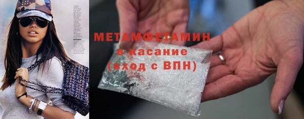 каннабис Бородино