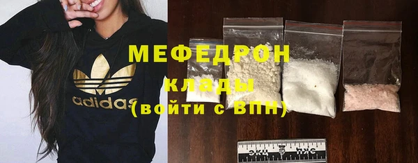 альфа пвп VHQ Бронницы