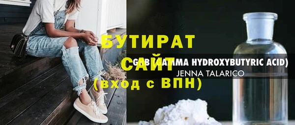 мет Бугульма