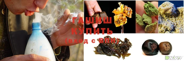 каннабис Бородино