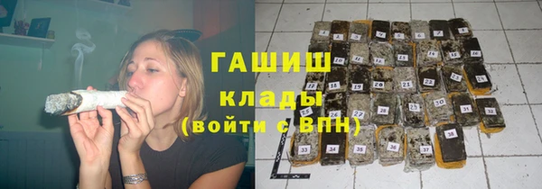 каннабис Бородино