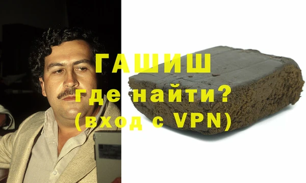 каннабис Бородино