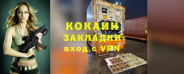 альфа пвп VHQ Бронницы