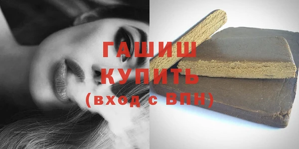 альфа пвп VHQ Бронницы