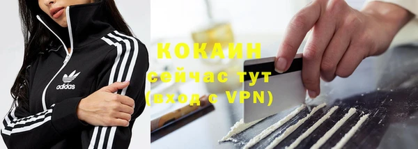 альфа пвп VHQ Бронницы