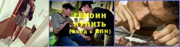 альфа пвп VHQ Бронницы