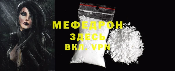 мет Бугульма