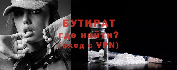 мет Бугульма