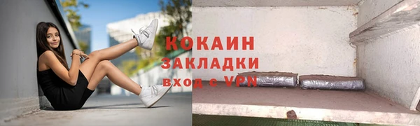 каннабис Бородино