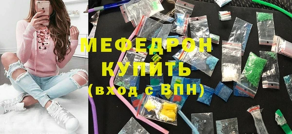 альфа пвп VHQ Бронницы