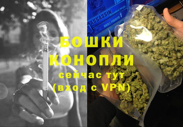 мет Бугульма