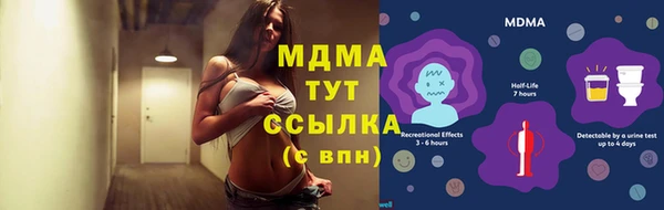 каннабис Бородино
