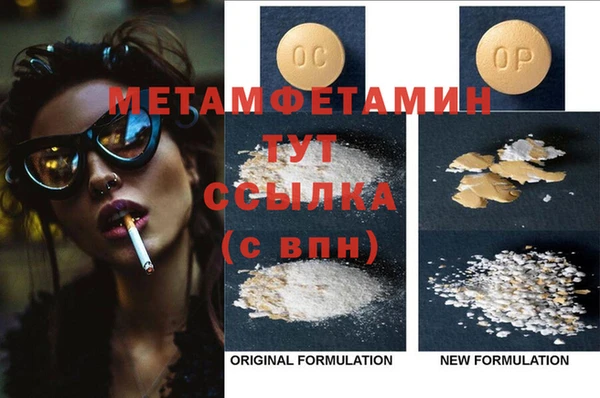 каннабис Бородино