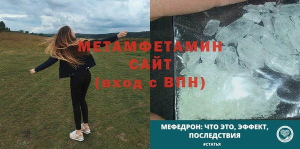 каннабис Бородино