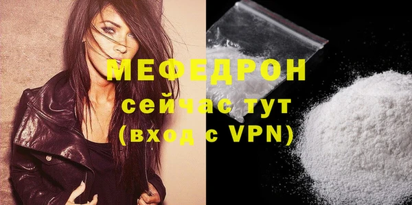 мет Бугульма