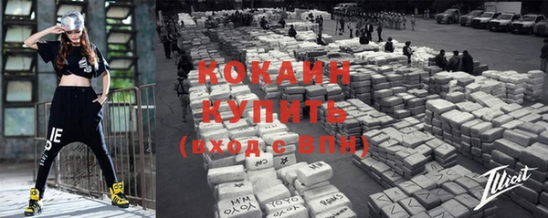 альфа пвп VHQ Бронницы