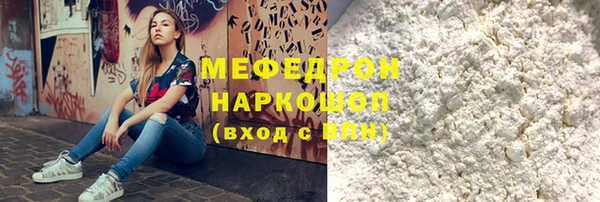 мет Бугульма