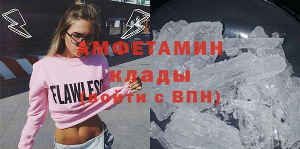 альфа пвп VHQ Бронницы