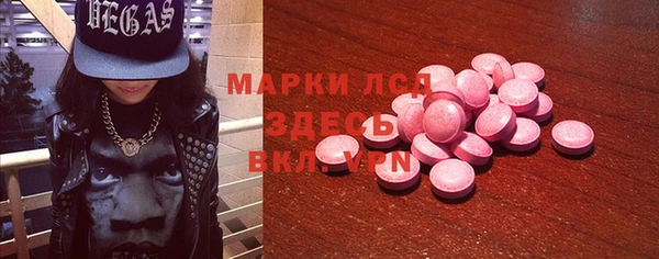 альфа пвп VHQ Бронницы