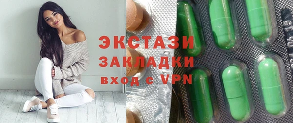 альфа пвп VHQ Бронницы