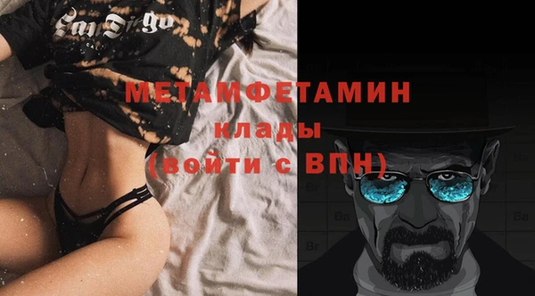 альфа пвп VHQ Бронницы