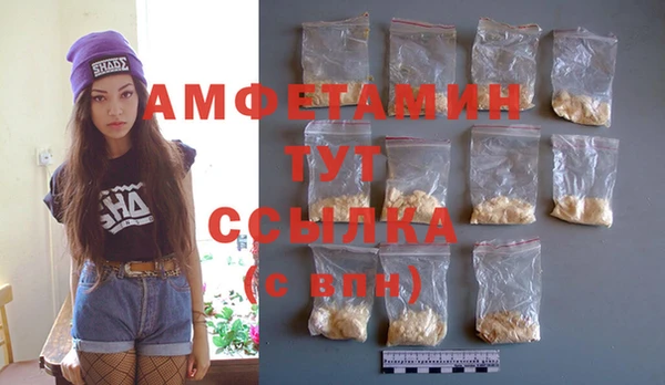 альфа пвп VHQ Бронницы