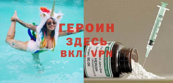 альфа пвп VHQ Бронницы