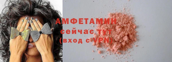 альфа пвп VHQ Бронницы