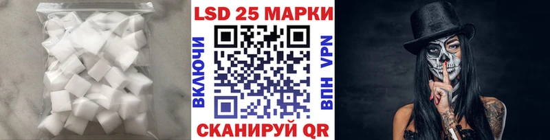 ЛСД экстази ecstasy  Новохопёрск 