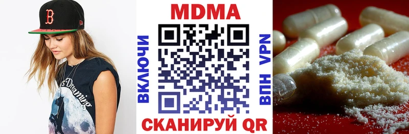 наркошоп  Новохопёрск  МДМА VHQ 