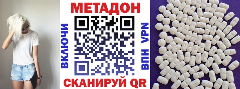 МЕГА ONION  Новохопёрск  МЕТАДОН мёд 