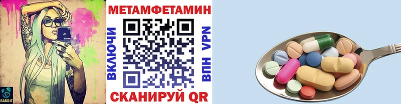 где продают Новохопёрск МЕТАМФЕТАМИН Methamphetamine